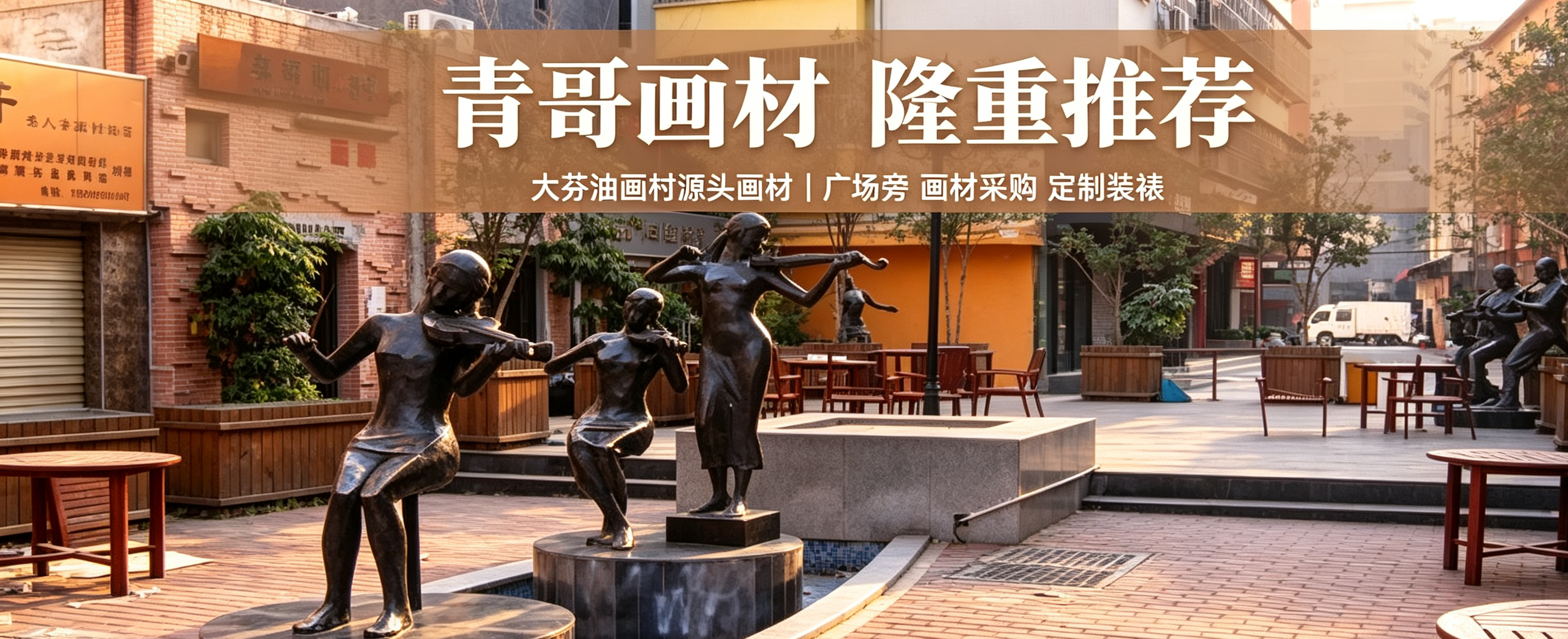 青哥画材